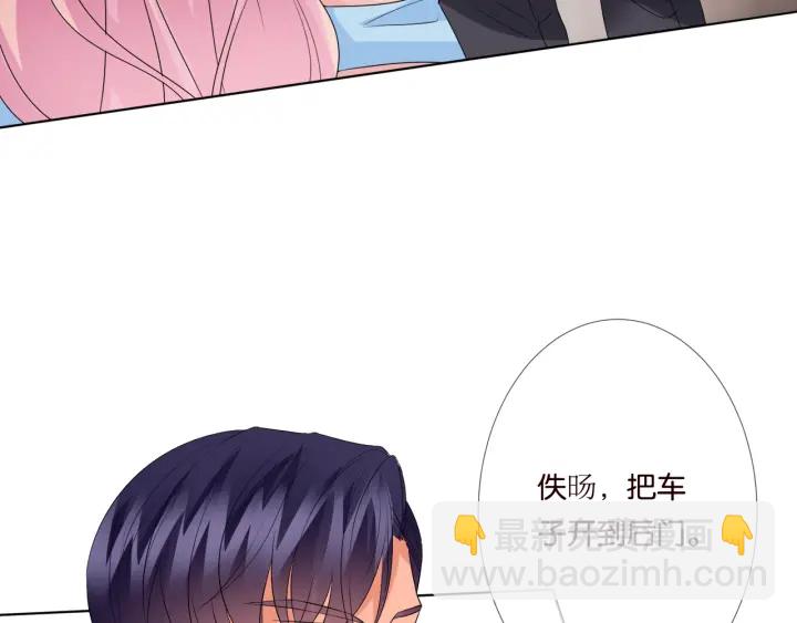 名門摯愛 - 第39話 吃醋現場！(2/2) - 5