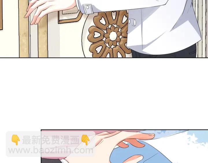 名門摯愛 - 第39話 吃醋現場！(1/2) - 6