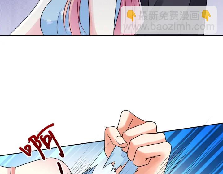 名門摯愛 - 第39話 吃醋現場！(2/2) - 7