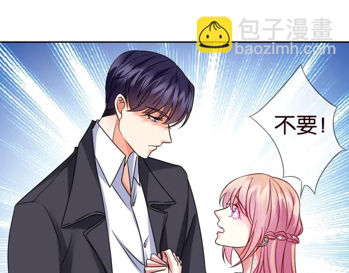 名門摯愛 - 第39話 吃醋現場！(2/2) - 6