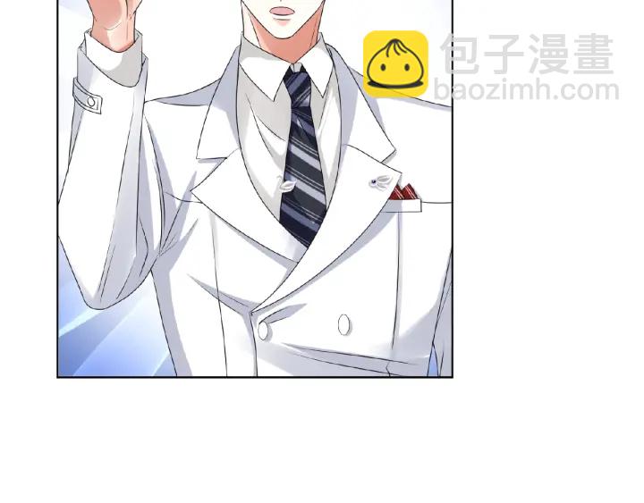 名門摯愛 - 第39話 吃醋現場！(2/2) - 5