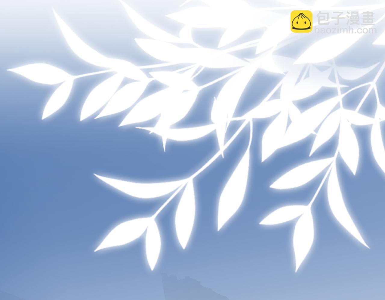 名門摯愛 - 第371 天價分手費(3/3) - 5