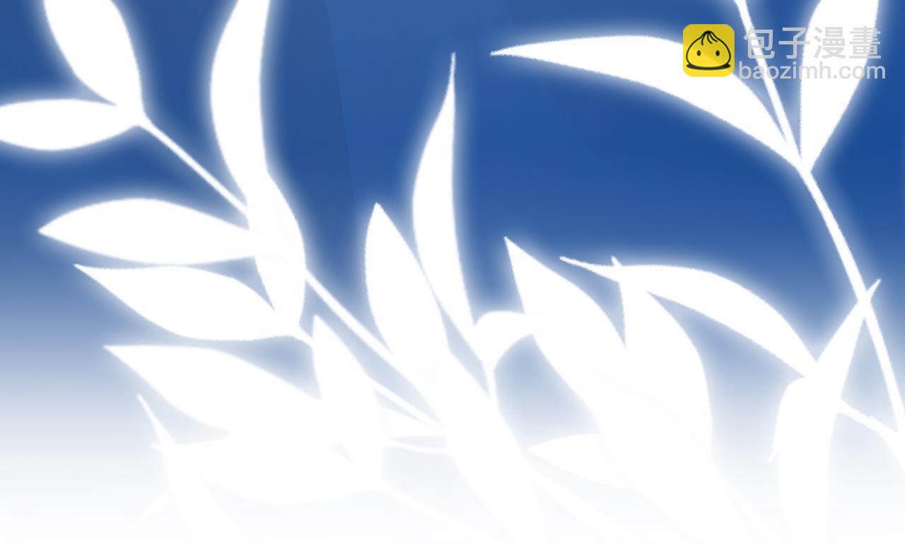 名門摯愛 - 第371 天價分手費(3/3) - 4