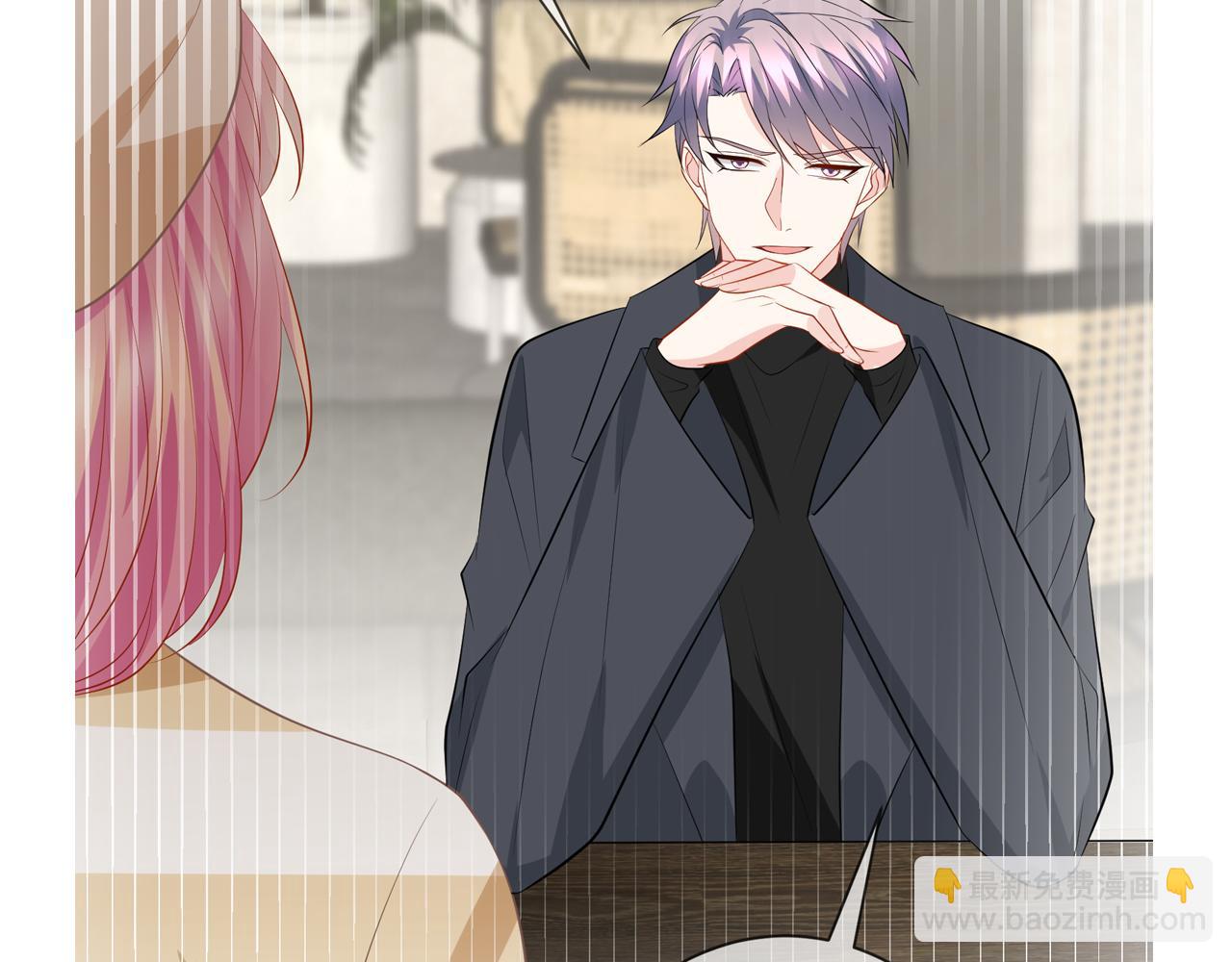 名門摯愛 - 第371 天價分手費(3/3) - 2