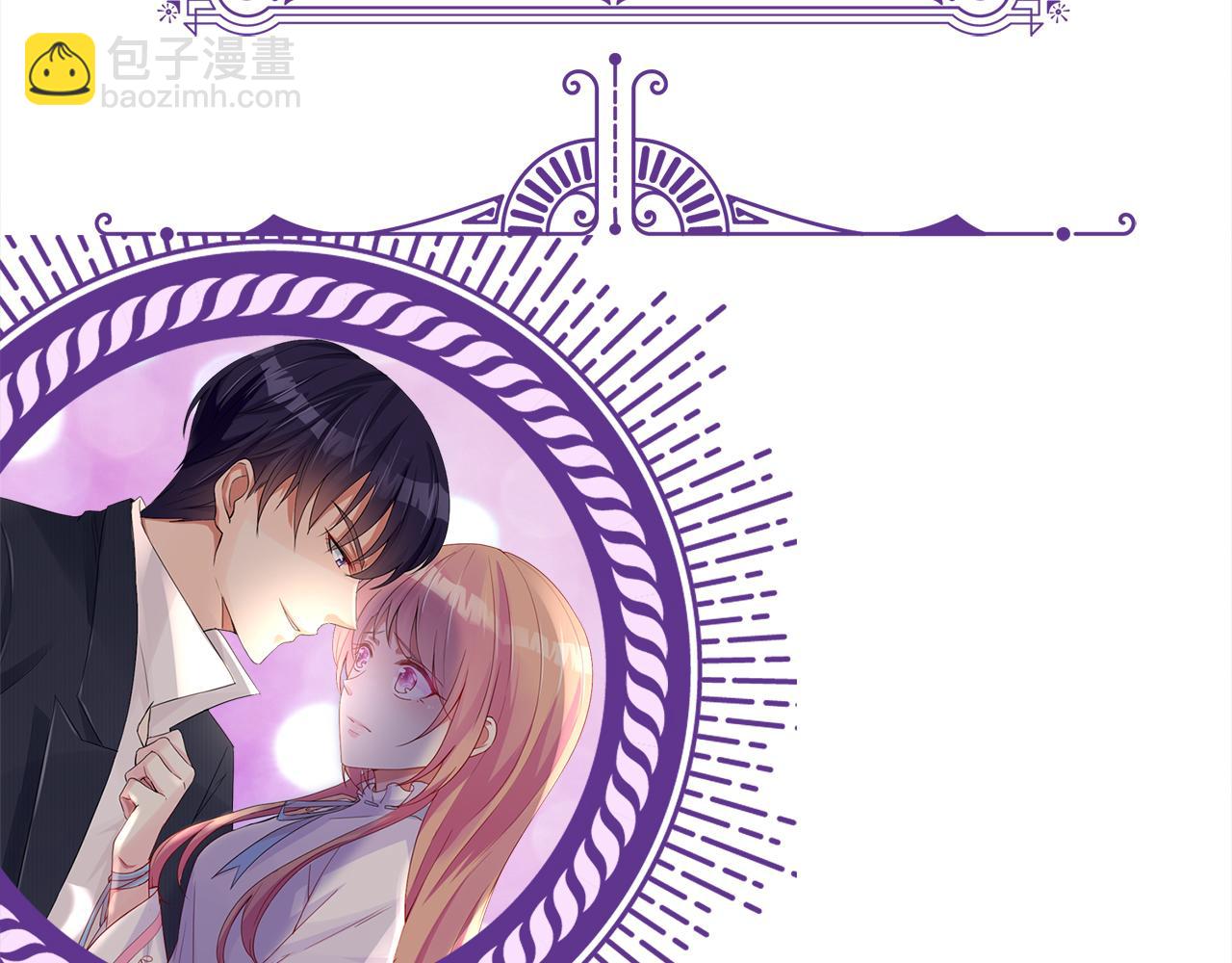 名門摯愛 - 第371 天價分手費(3/3) - 4