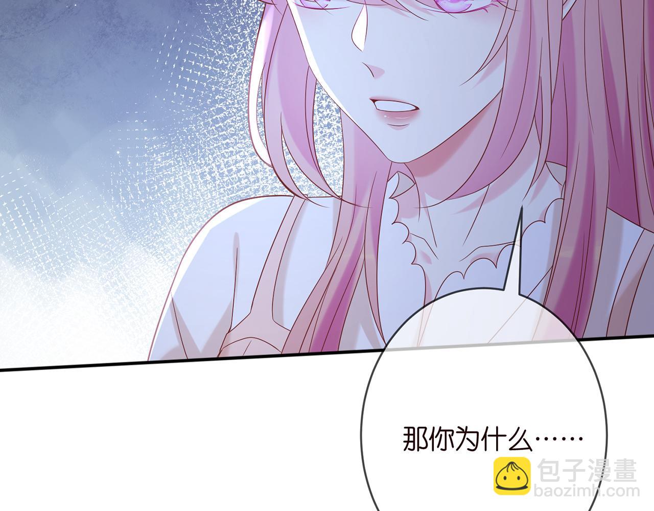 名門摯愛 - 第371 天價分手費(1/3) - 2