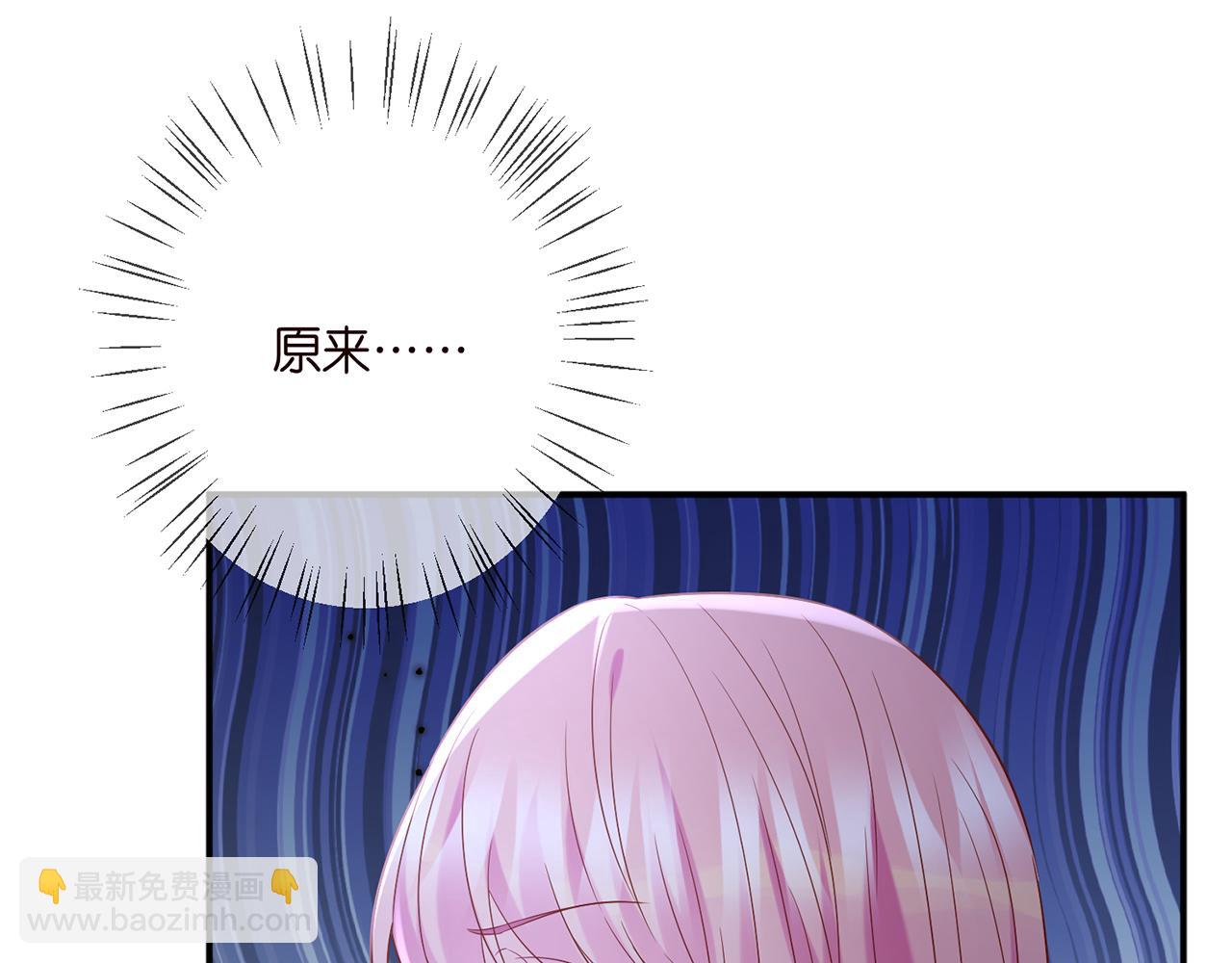 名門摯愛 - 第371 天價分手費(1/3) - 6