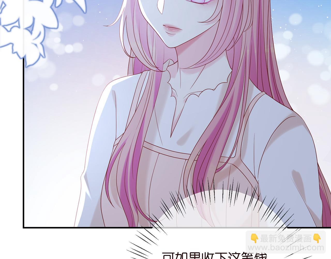 名門摯愛 - 第371 天價分手費(1/3) - 4