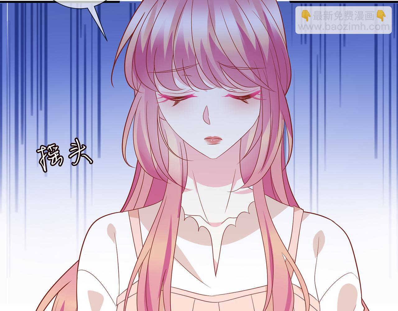 名門摯愛 - 第371 天價分手費(2/3) - 6