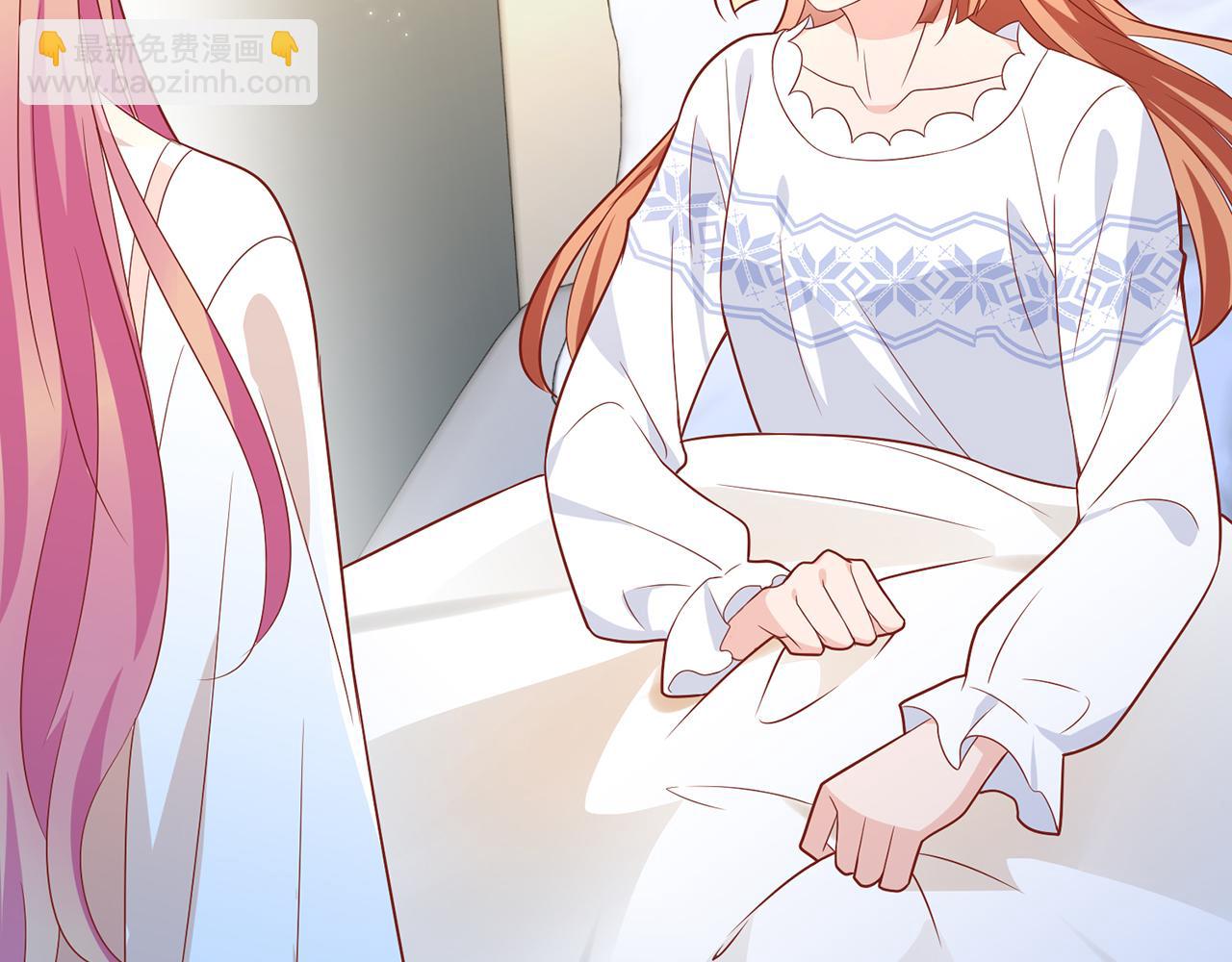 名門摯愛 - 第371 天價分手費(2/3) - 2