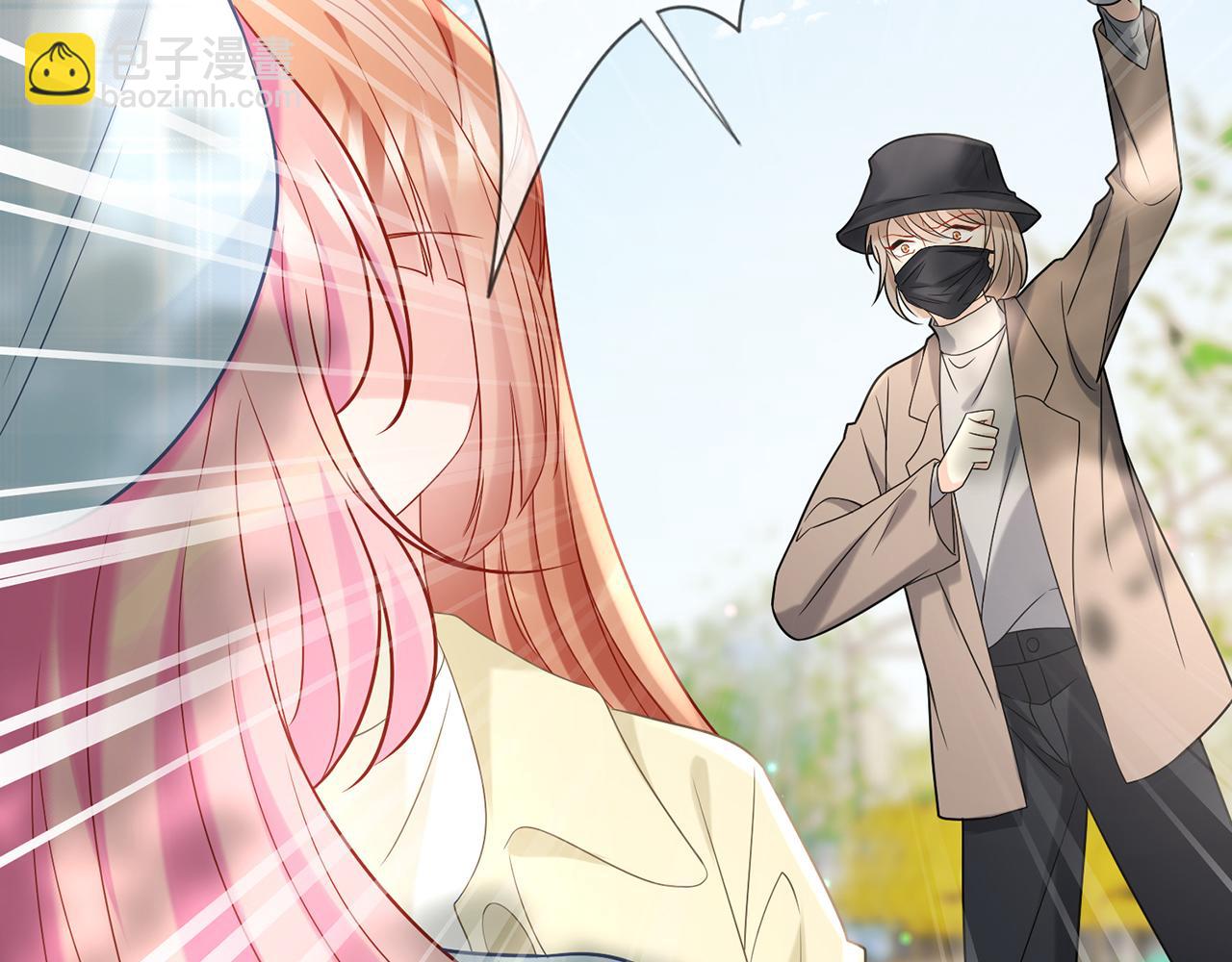 名門摯愛 - 第373 惡意襲擊(2/3) - 6