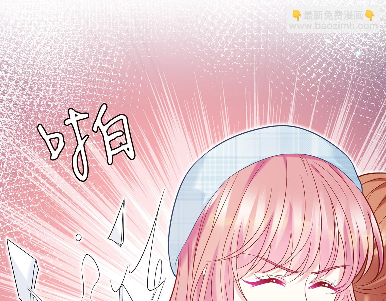 名門摯愛 - 第373 惡意襲擊(2/3) - 1