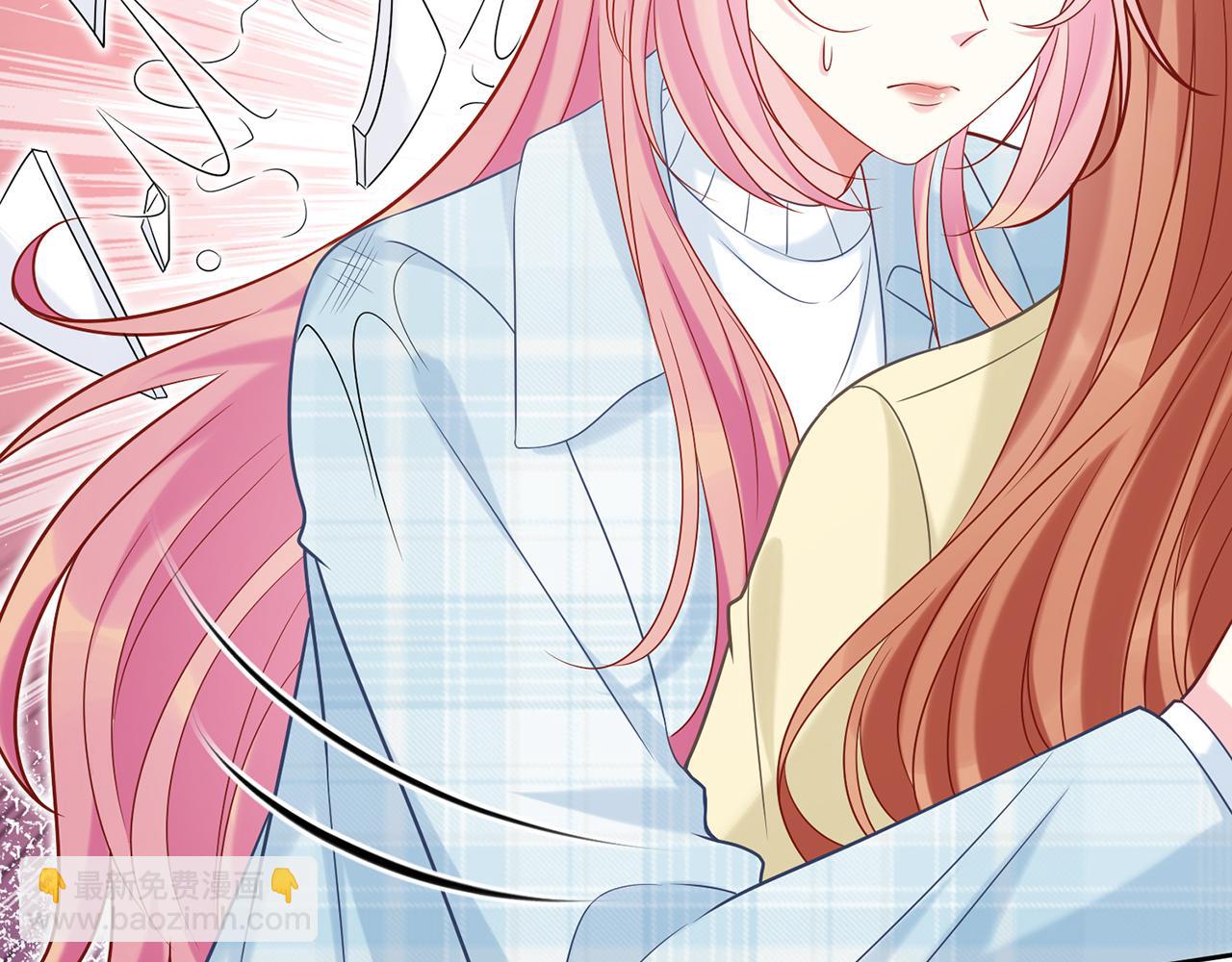 名門摯愛 - 第373 惡意襲擊(2/3) - 2