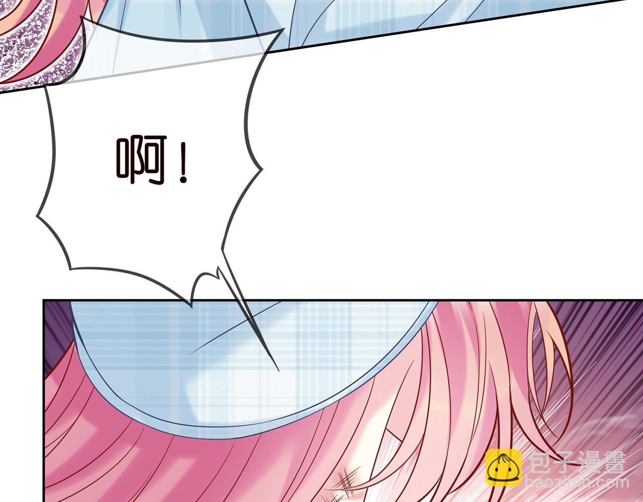 名門摯愛 - 第373 惡意襲擊(2/3) - 3