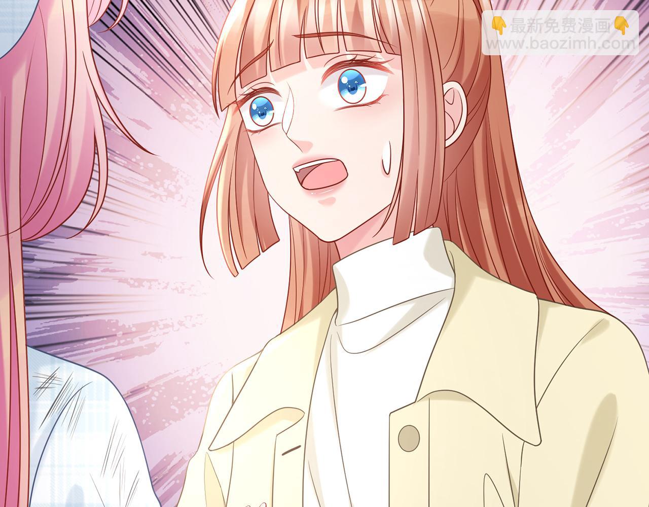 名門摯愛 - 第373 惡意襲擊(2/3) - 4