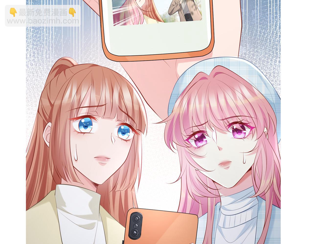 名門摯愛 - 第373 惡意襲擊(2/3) - 2