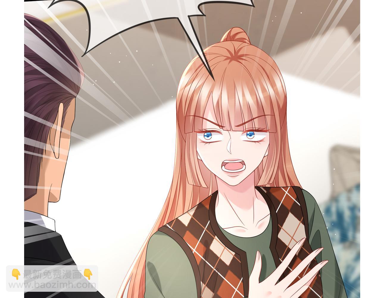 名門摯愛 - 第375 轉讓股份(3/3) - 3