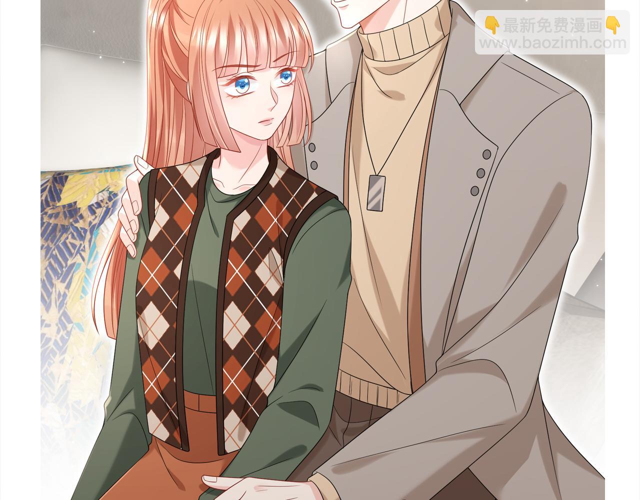 名門摯愛 - 第375 轉讓股份(3/3) - 2