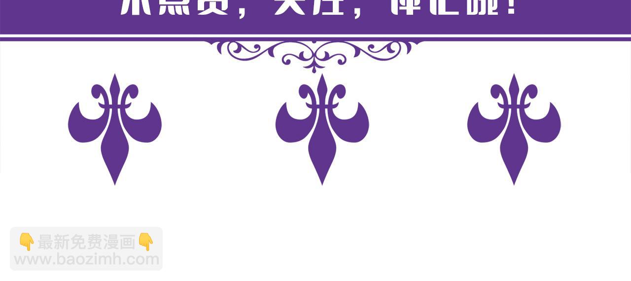 名門摯愛 - 第375 轉讓股份(3/3) - 2