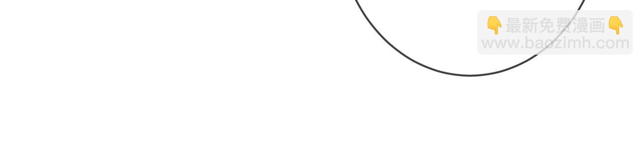 名門摯愛 - 第375 轉讓股份(2/3) - 1