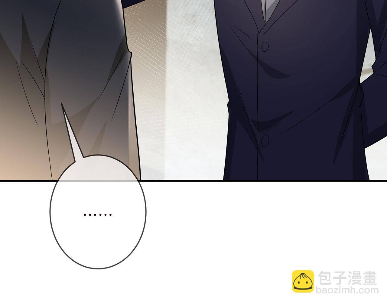 名門摯愛 - 第375 轉讓股份(2/3) - 4