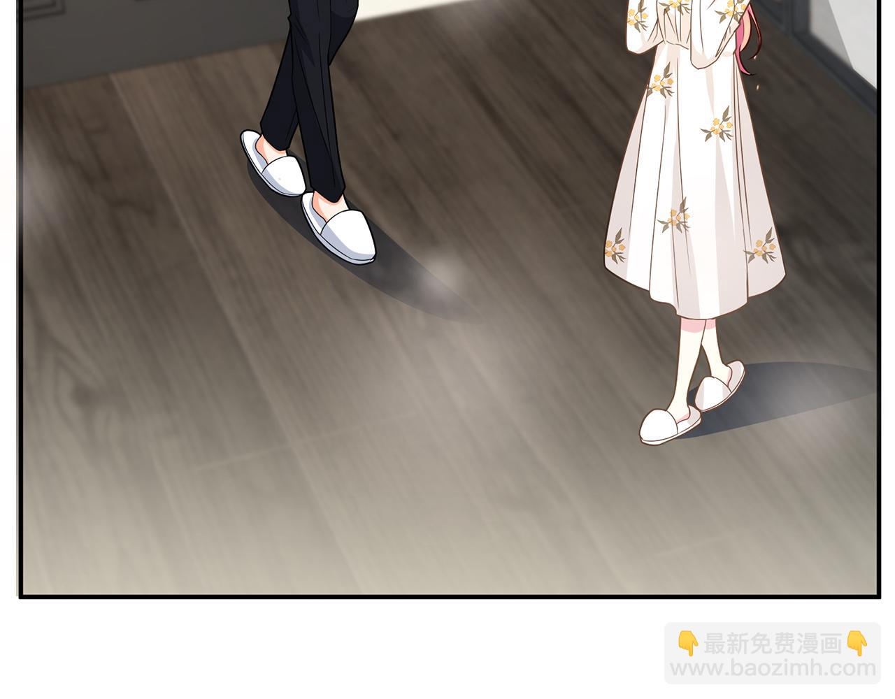 名門摯愛 - 第375 轉讓股份(2/3) - 7