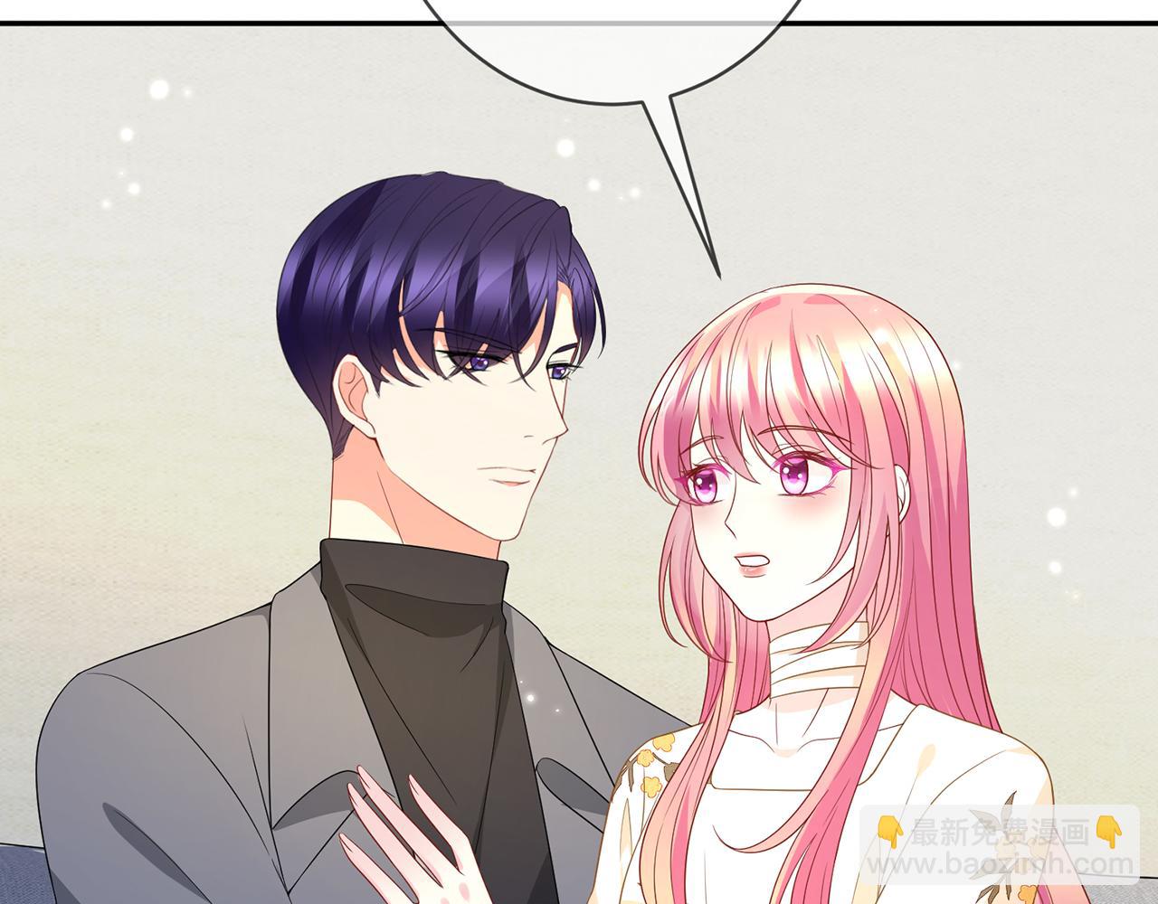 名門摯愛 - 第375 轉讓股份(2/3) - 6