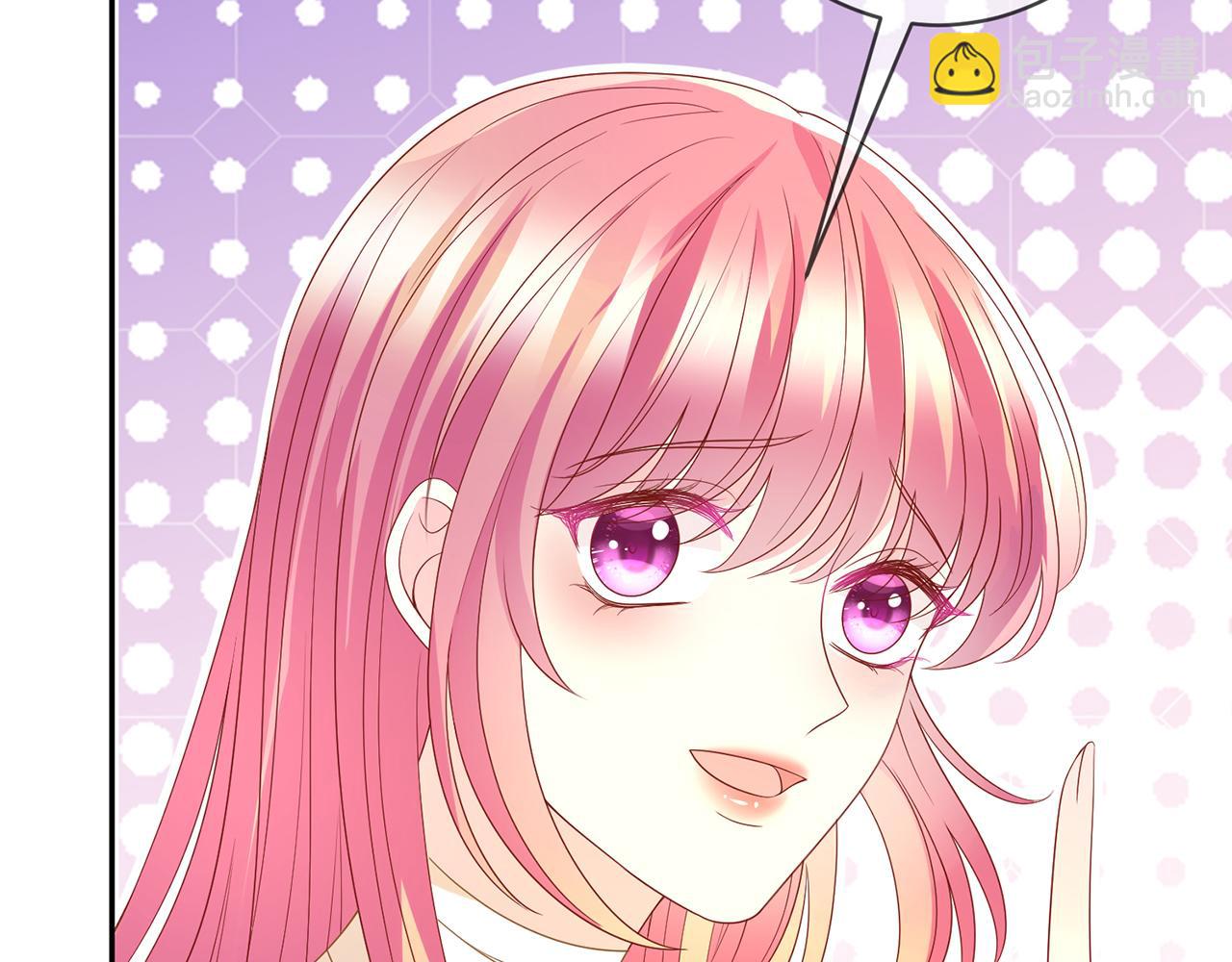 名門摯愛 - 第375 轉讓股份(2/3) - 4