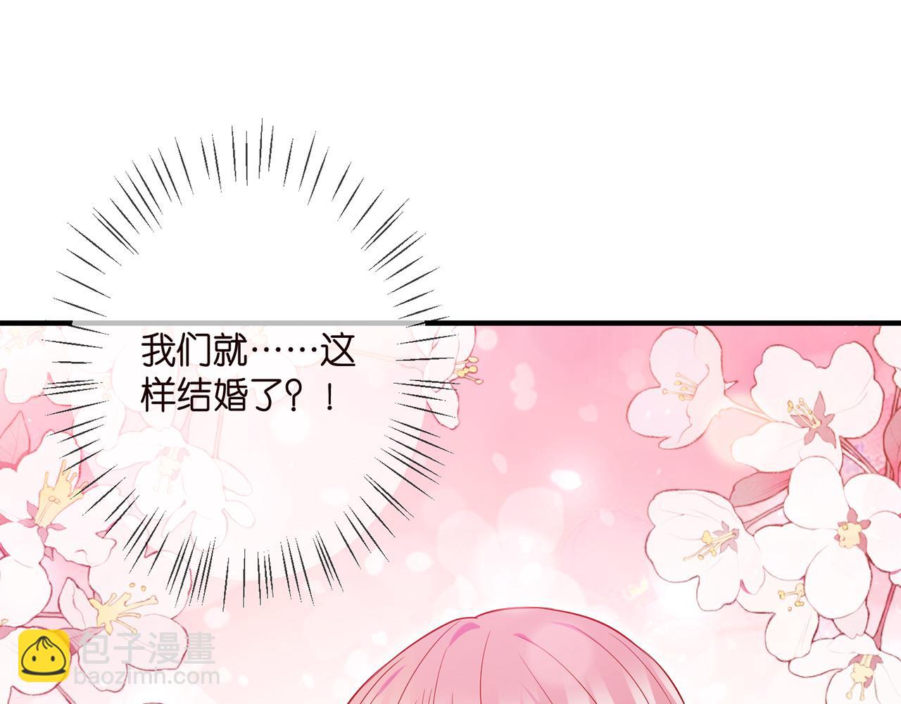 名門摯愛 - 第377 慕子川的身世(3/3) - 1