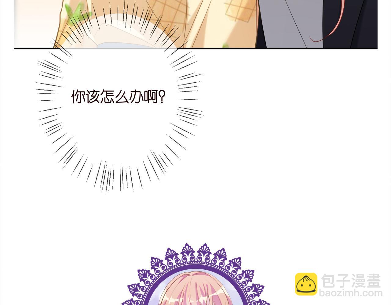 名門摯愛 - 第377 慕子川的身世(3/3) - 1