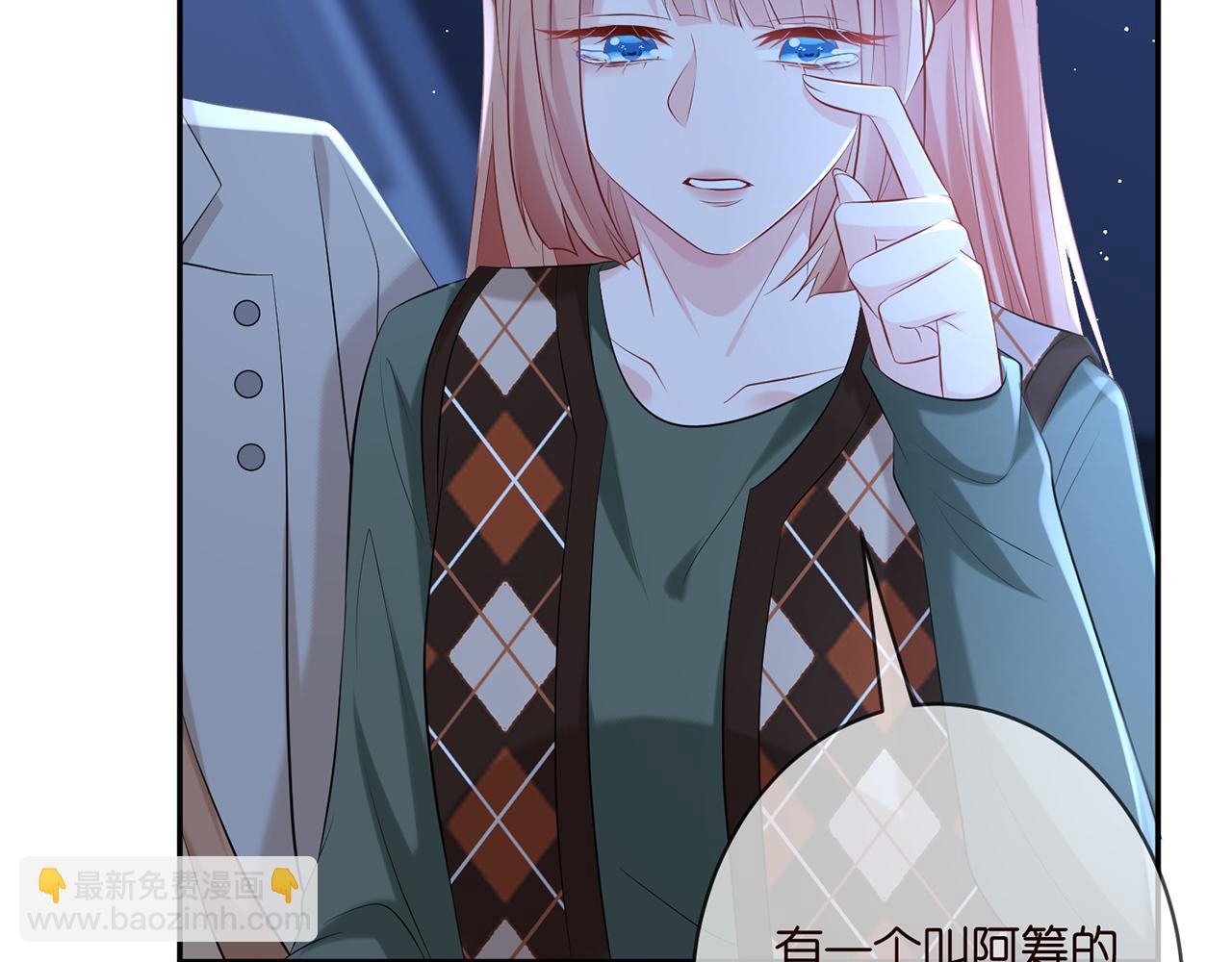 名門摯愛 - 第377 慕子川的身世(1/3) - 8