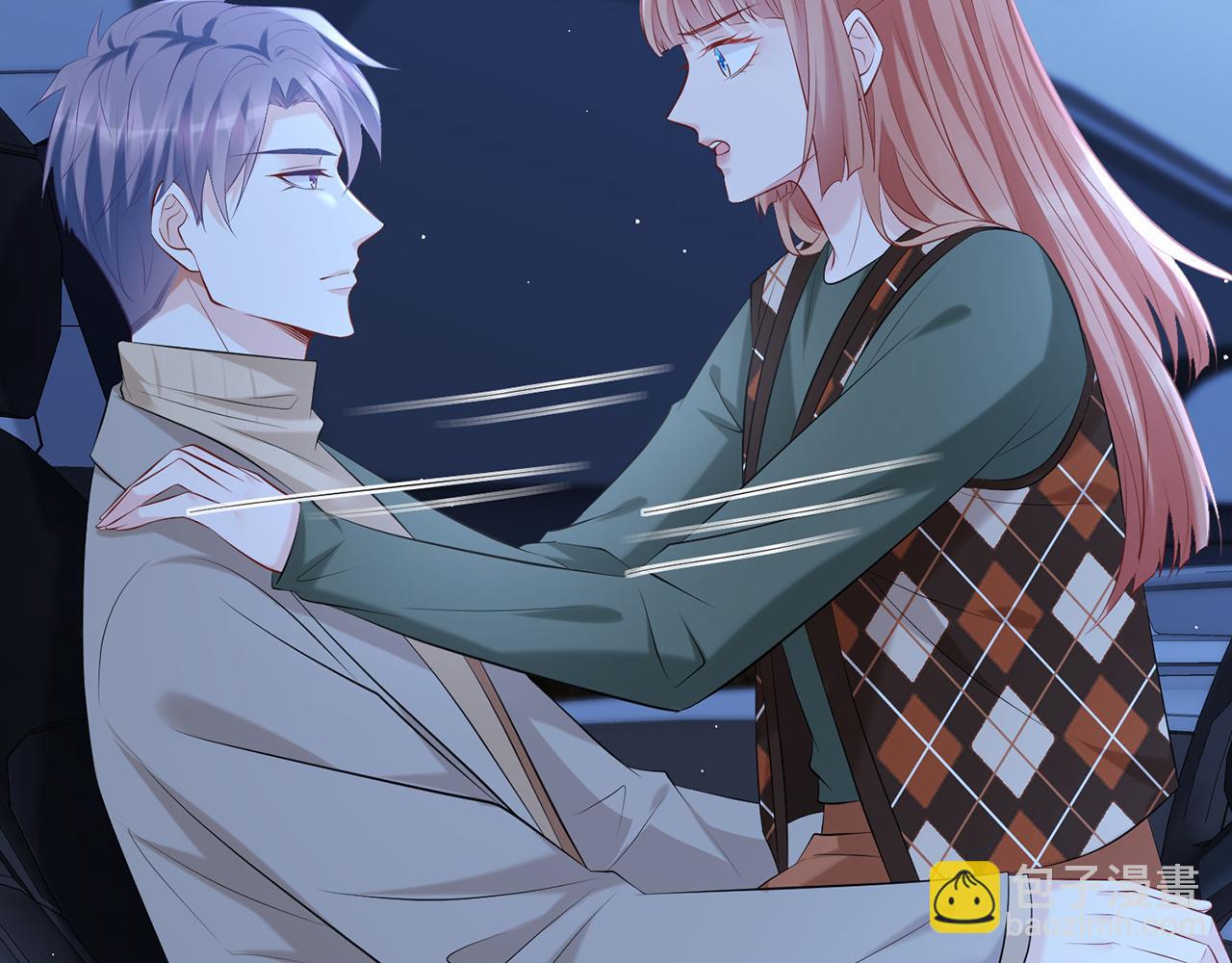 名門摯愛 - 第377 慕子川的身世(1/3) - 3