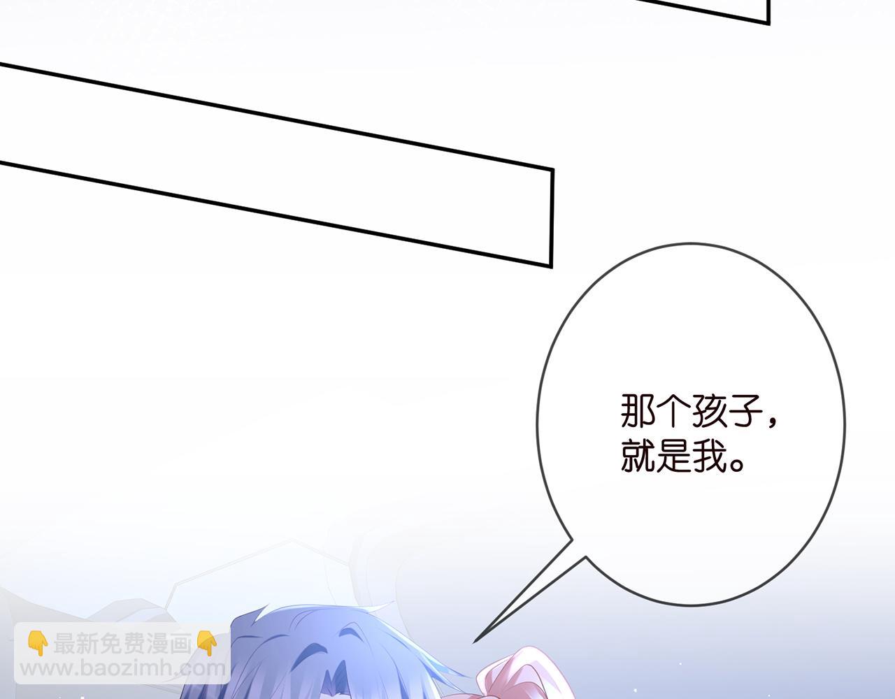 名門摯愛 - 第377 慕子川的身世(2/3) - 6