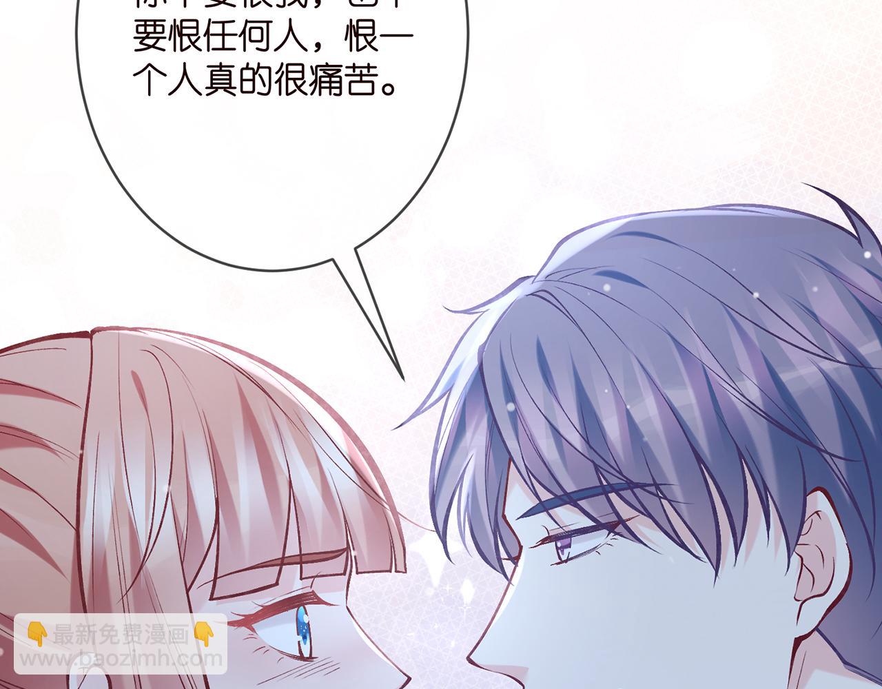 名門摯愛 - 第377 慕子川的身世(2/3) - 6