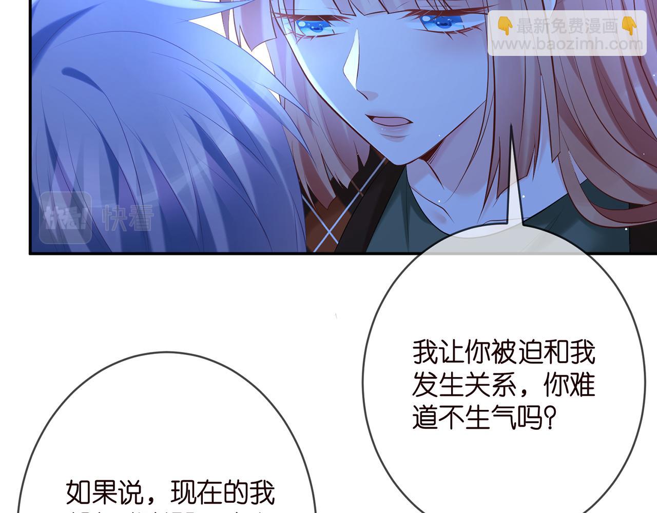 名門摯愛 - 第377 慕子川的身世(1/3) - 7