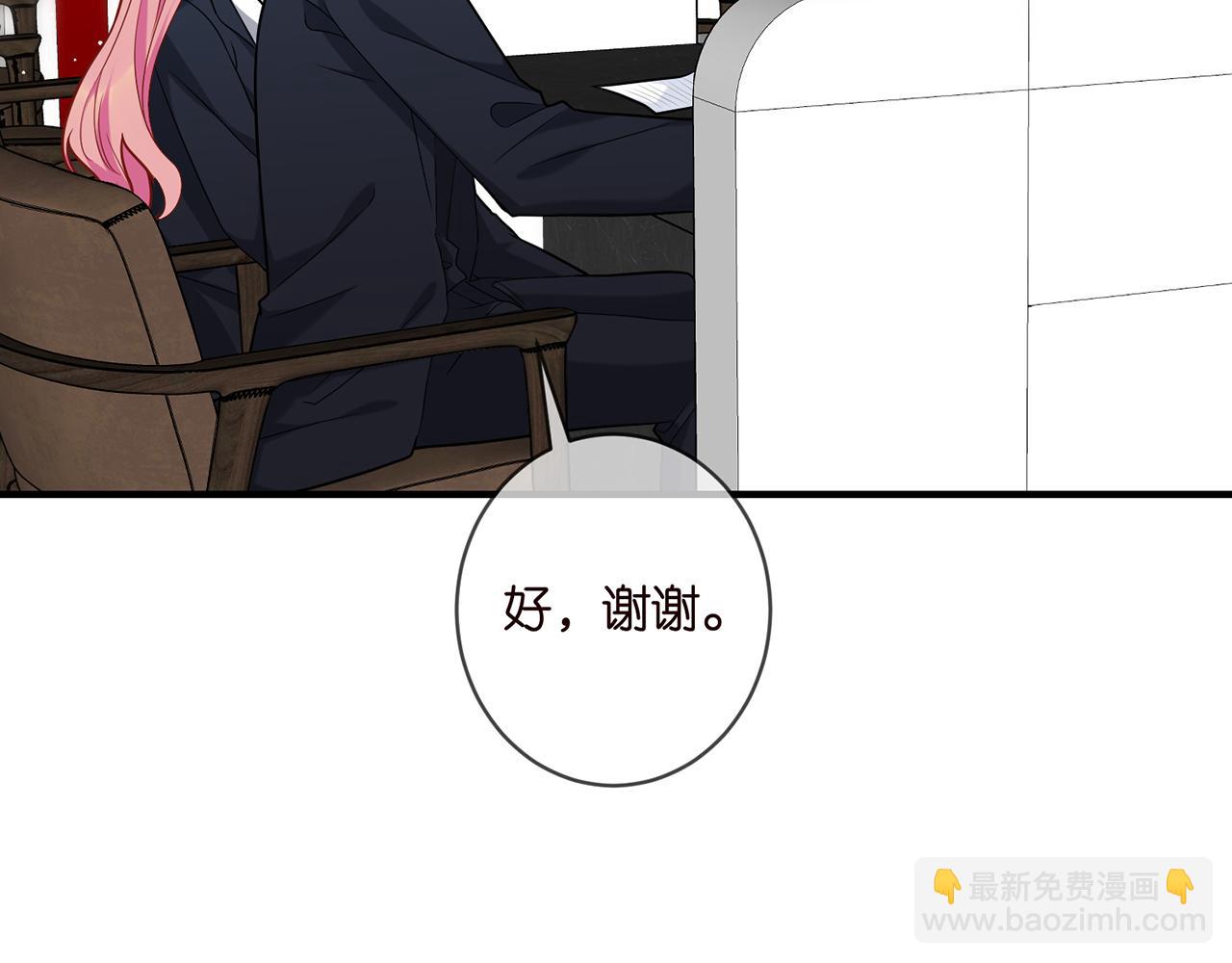 名門摯愛 - 第377 慕子川的身世(2/3) - 8