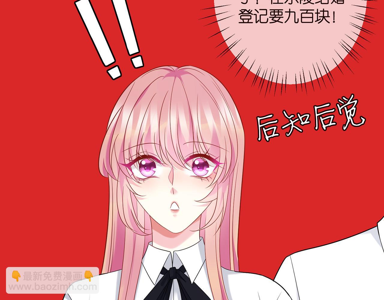 名門摯愛 - 第377 慕子川的身世(2/3) - 5