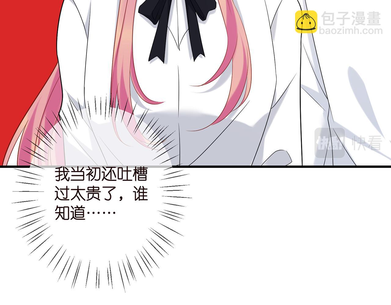 名門摯愛 - 第377 慕子川的身世(2/3) - 6