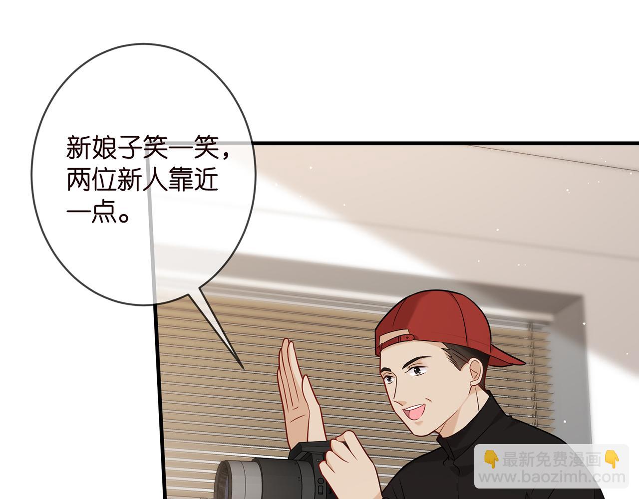 名門摯愛 - 第377 慕子川的身世(2/3) - 7