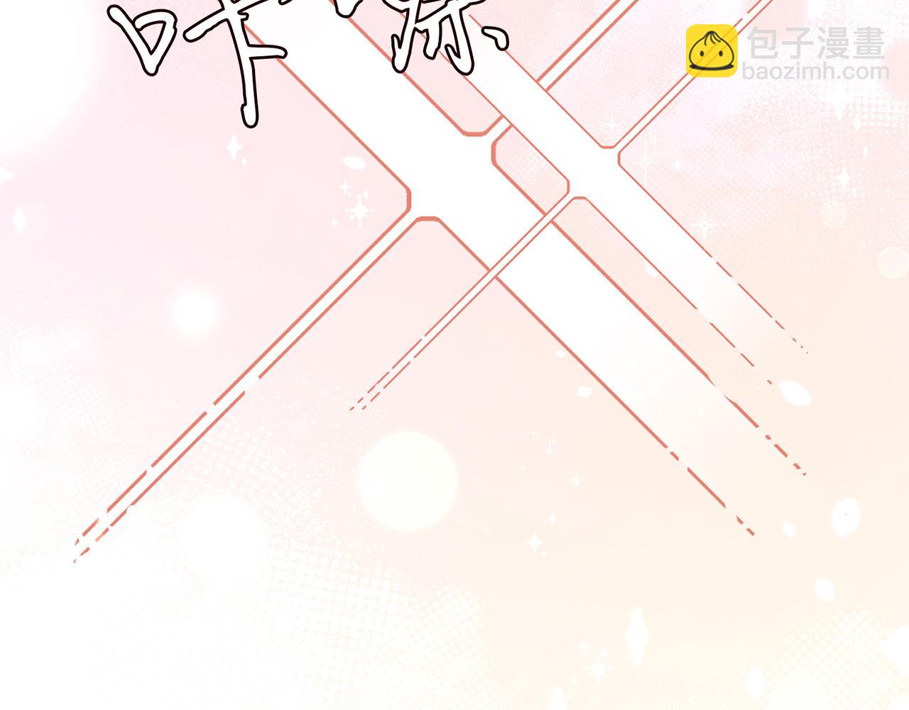 名門摯愛 - 第377 慕子川的身世(2/3) - 4