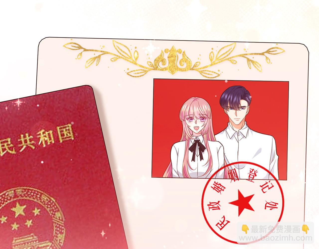 名門摯愛 - 第377 慕子川的身世(2/3) - 5