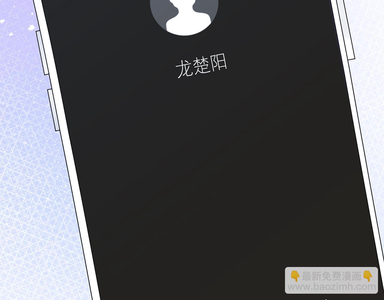 名門摯愛 - 第379 20億，買她的命(2/3) - 6