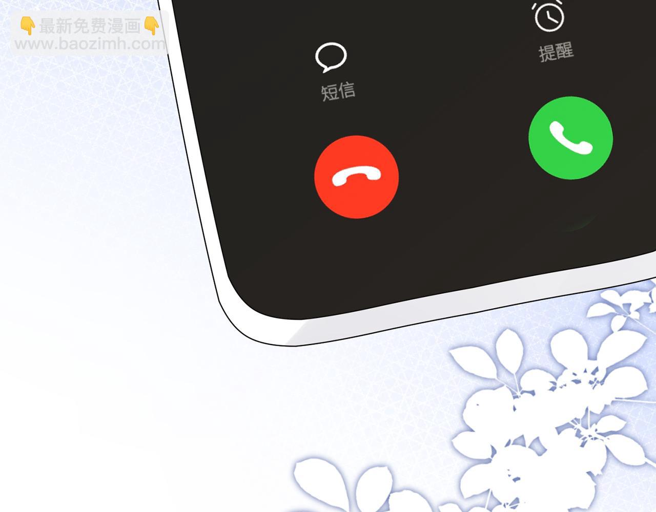 名門摯愛 - 第379 20億，買她的命(3/3) - 1