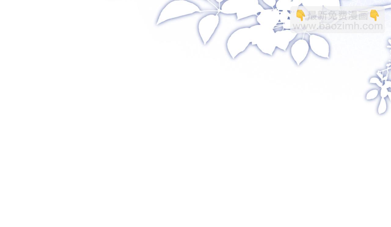 名門摯愛 - 第379 20億，買她的命(3/3) - 2