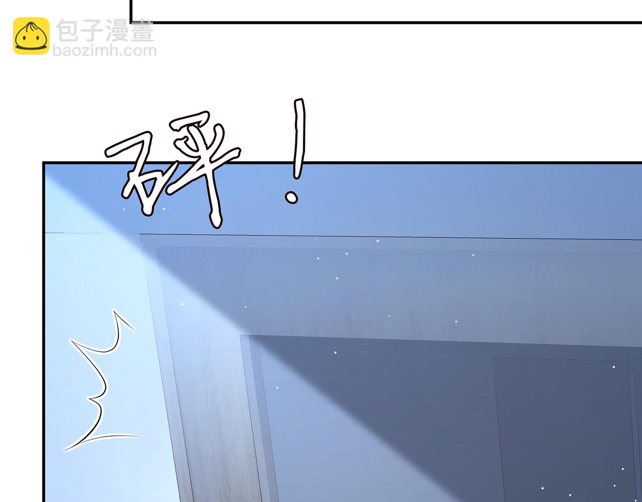 名門摯愛 - 第379 20億，買她的命(1/3) - 3