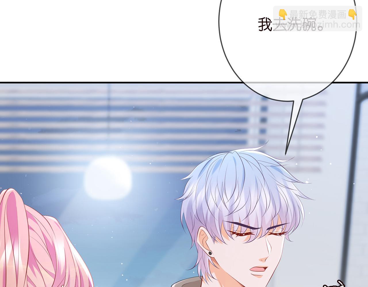 名門摯愛 - 第379 20億，買她的命(1/3) - 3