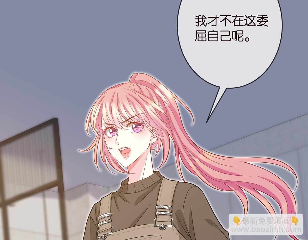 名門摯愛 - 第379 20億，買她的命(1/3) - 4