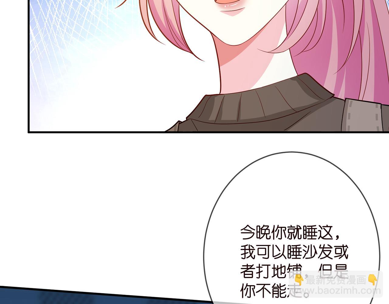 名門摯愛 - 第379 20億，買她的命(1/3) - 5