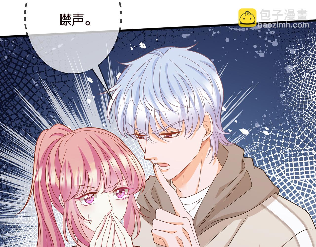 名門摯愛 - 第379 20億，買她的命(2/3) - 5