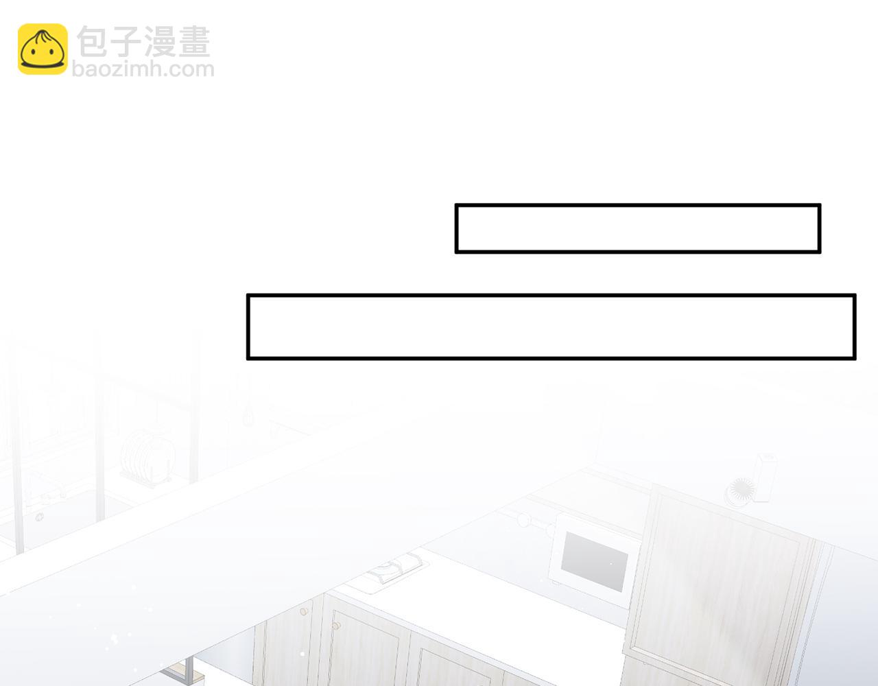 名門摯愛 - 第379 20億，買她的命(2/3) - 6